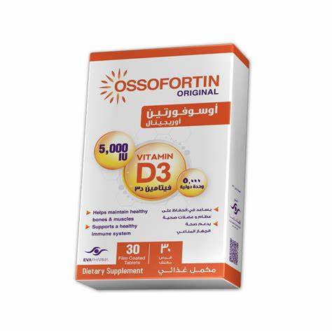 ossofortine original 5000 IU vitamin D3 supplement